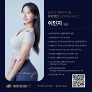 [상왕십리헬스장 PT] 운동은 즐겁게, 몸은 예쁘게! 수준 높은 트레이닝!