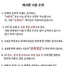 민팸 여러분 허벅지 저림 현상ㅜㅜ 이미지