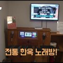 홍길동노래연습장 이미지