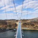 아우라지 출렁다리 이미지