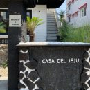 카사델 제주 이미지