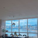 더바이브광안 이미지