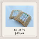 통영청정어묵 이미지
