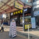 구월시장 | 인천 모래내시장 빵집 찰찰보리식빵 구월점 재방문 후기 NEW 단팥빵까지