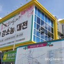 진천군 농산물유통지원센터 이미지