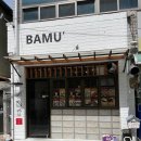 바무(BAMU)