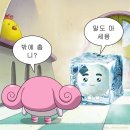 11월은 귀빠진날