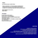 (주)엔터크라우드 이미지