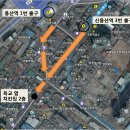 9월 11일 용산역 번개!! 이미지