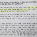 광주 5·18 탄압군 놈들은 보라~!! 이미지