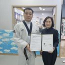 정훈태권도장 이미지