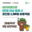 커피마마퀸 이미지