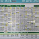 강화버스터미널시장 이미지