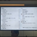온어스천안꿈누리터점