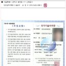 한마음안전기술원 이미지