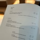 K.C빌딩 | 서울스파 강남구청역 청담동 마사지 스파고결 피부관리 후기