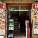 미담칠성골 이미지