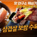 압력솥 콜라 수육 맛있게 삶는법 돼지고기 삼겹살 보쌈삶는법 레시피 이미지
