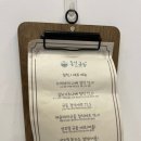 동경규동노원역점