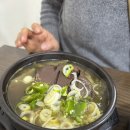 광치해장국 이미지