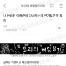 온헤어(온HAIR) 이미지