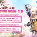 엔씨밸런스