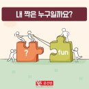 윤선생영어숲익산학원 이미지