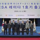 용시스템