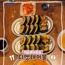 디엣테이블