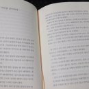 숙자소반 이미지