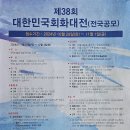 한규명