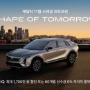 세일모터스 이미지