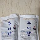 몸보신추어탕 수제추어탕 추어탕밀키트 예원식품 정보 후기 맛