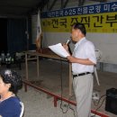 선산우리의원 이미지