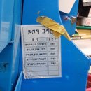 영천상회 이미지