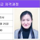 ＜빅마켓 영등포점＞정리수납2급 자격과정 배진강사 (2020.12.31~2021.2.25) 이미지