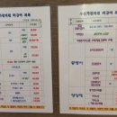 두윤가정의원 이미지