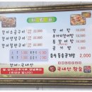 섬섬 참숯 장어 네이버블로그
