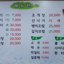 수목생선구이 이미지