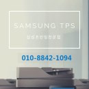 삼성티피에스 이미지