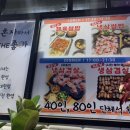 영이네분식 이미지