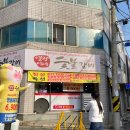 영광이네숯불갈비 이미지