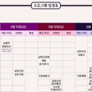 제28회 광주남한산성문화제 티스토리