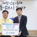 (주)지에스동해전력 이미지