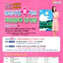 경산 조아아울렛 이미지