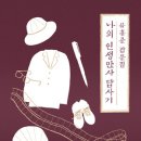 (주)신화에너지서울지점 이미지