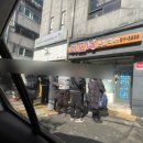 이모네칼국수 | 이모네손칼국수 춈미맛집 내돈내산 후기, 웨이팅 정보
