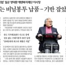 에덴복지재단 이미지