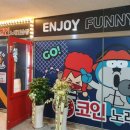 락휴코인노래연습장 양주옥정점 이미지