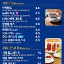 비아동행정복지센터 | [광주 수완 대형카페] 무화과롱마들렌이 생각보다 찐이였던 : 세컨드원